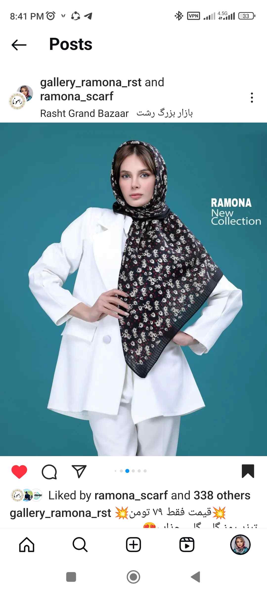 روسری قواره 100 گلگلی کد97 - تصویر 5