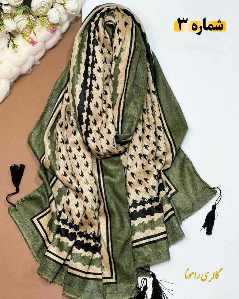 شال موهر مغزپسته ای طرحدار کد110 - تصویر 7