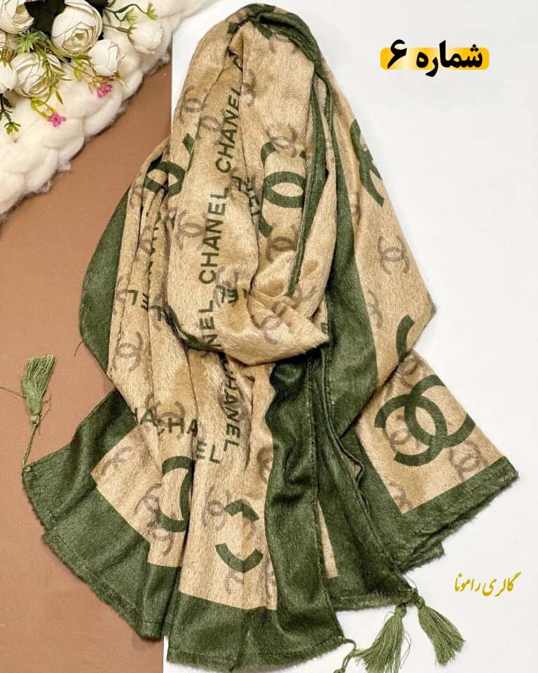 شال موهر مغزپسته ای طرحدار کد110 - تصویر 8