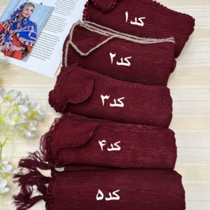 کالکشن شال برشکا cherry