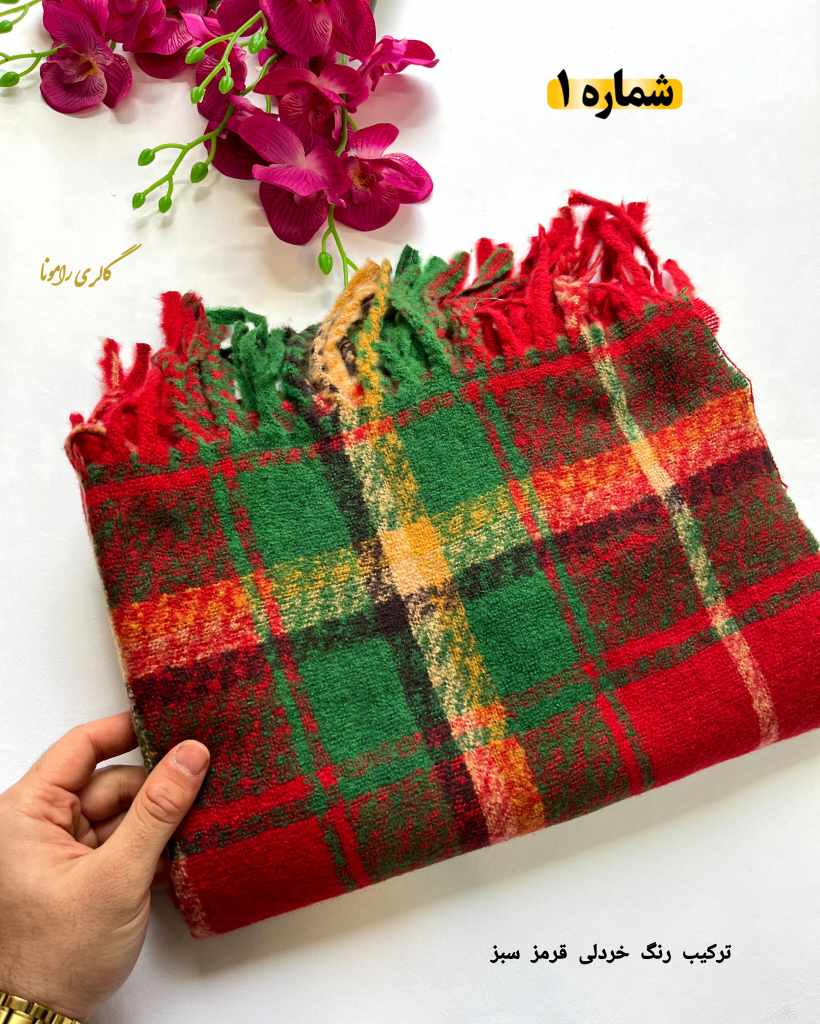 کالکشن شال موهر طرح دار وارداتی باربری کد209 - تصویر 3