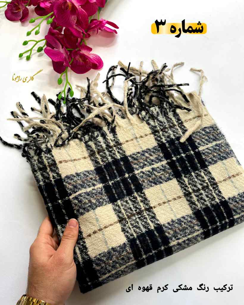 کالکشن شال موهر طرح دار وارداتی باربری کد209 - تصویر 5