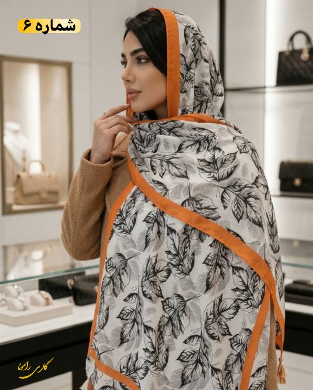 کالکشن شال نخی طرحدار پک مشکی سفید کد256 - تصویر 7
