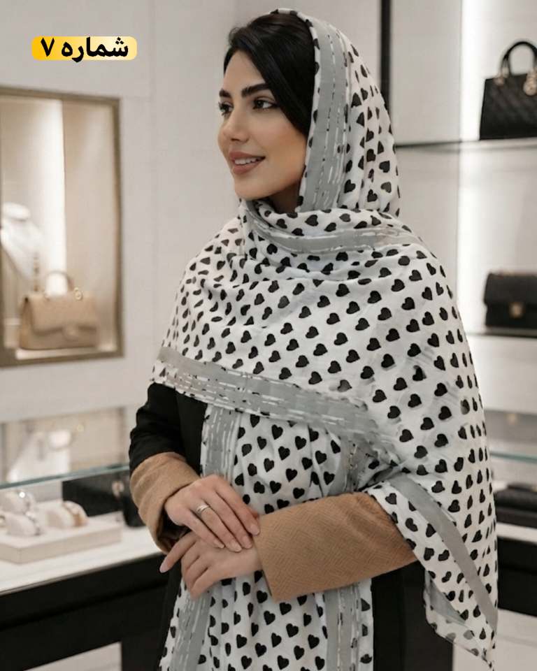 کالکشن شال نخی چاپی طرحدار پک مشکی سفید کد256 - تصویر 9