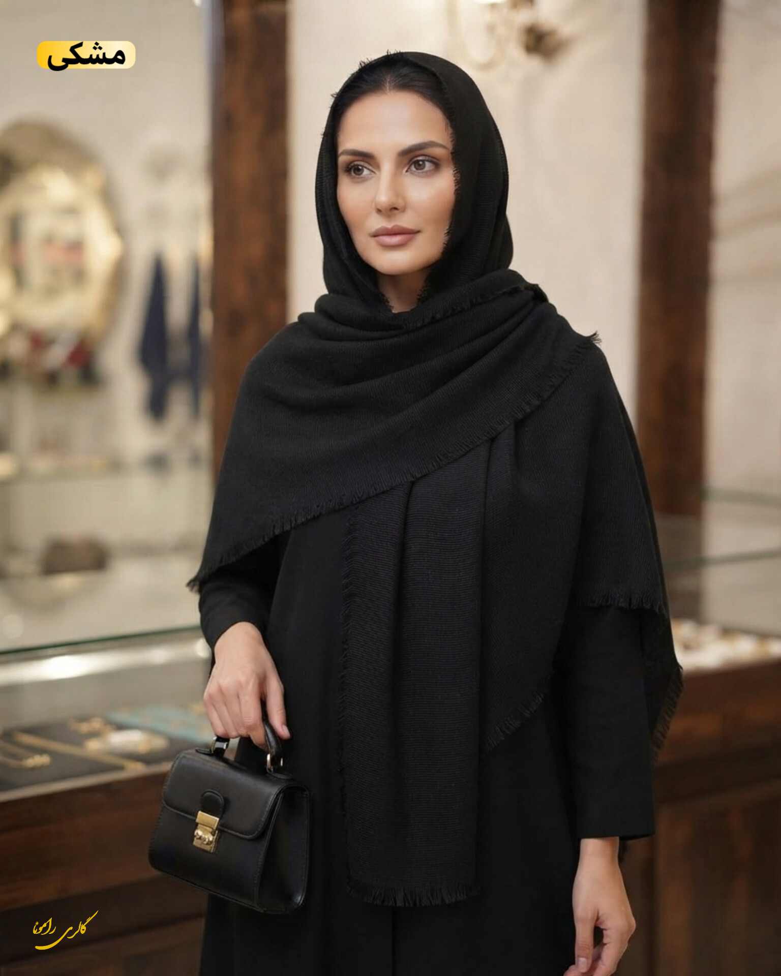 کالکشن شال کنفی دور ریش وارداتی کد269 - تصویر 2